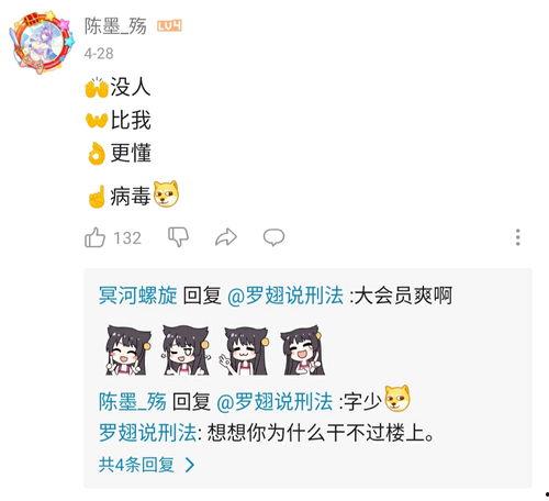 聊吃瓜的直播,揭秘娱乐圈幕后故事，带你领略明星真实生活