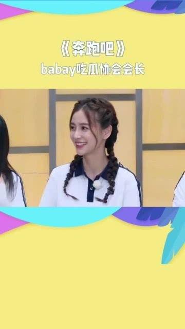 吃瓜会长协会直播,揭秘娱乐圈幕后故事