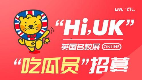 额度男配吃瓜,吃瓜群众眼中的甜蜜瓜分