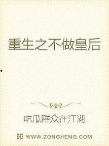 古代小说吃瓜系统,吃瓜系统带我领略江湖风云