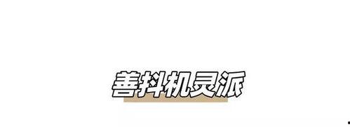 热点吃瓜科普,吃瓜群众的科普之旅