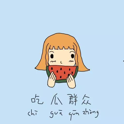 吃瓜吃到知己,揭秘娱乐圈背后的真实故事