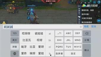 吃瓜群众游戏玩法,趣味互动，畅游游戏新境界