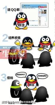 吃瓜QQ群2022,年度热门事件大盘点