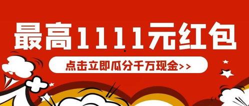 京东线报群吃瓜,揭秘电商内部风云，吃瓜群众围观幕后真相