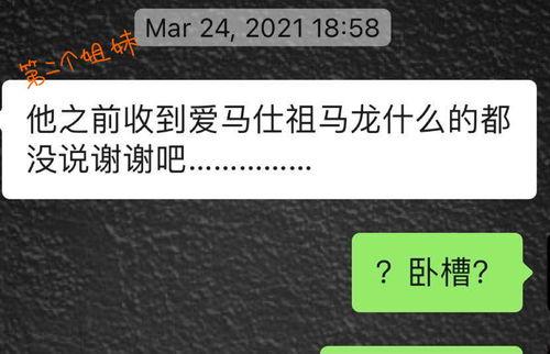 单纯吃瓜人,揭秘单纯吃瓜人生的酸甜苦辣