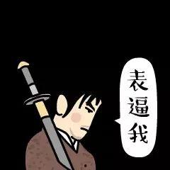 真诚围观吃瓜群众,揭秘吃瓜群众背后的真诚围观