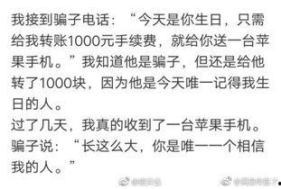 搞笑吃瓜对话段子,搞笑吃瓜对话大盘点