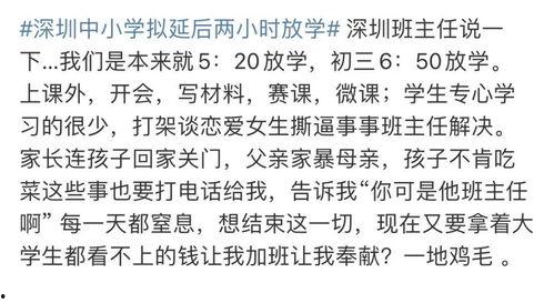 延迟吃瓜的网络缩写,揭秘网络热点的幕后真相
