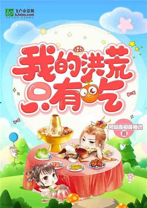 糖宝吃瓜小说,揭秘娱乐圈背后的甜蜜秘密