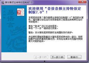 吃瓜特效配音软件,带你领略配音软件的趣味魅力