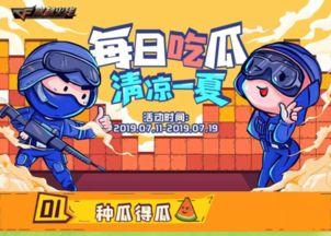 cf吃瓜宝宝,揭秘游戏圈那些不为人知的幕后故事