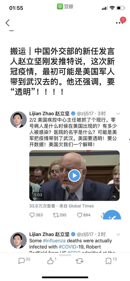 八卦速递吃瓜,揭秘娱乐圈最新吃瓜热点